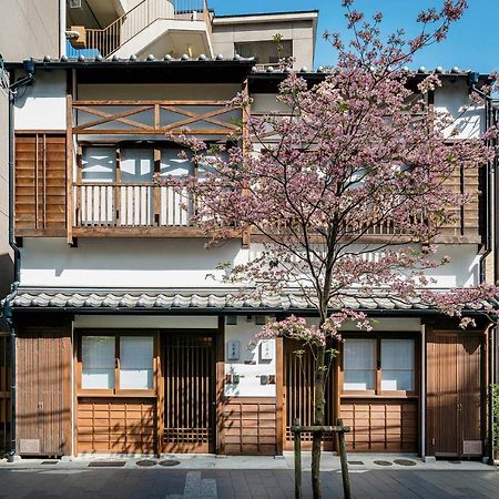 Hanakagari Machiya House Κιότο Εξωτερικό φωτογραφία